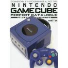 ゲームキューブパーフェクトカタログ　ＣＯＭＭＥＮＴＡＲＹ　＆　ＰＨＯＴＯＧＲＡＰＨ　ＦＯＲ　ＡＬＬ　ＮＧＣ　ＦＡＮ！