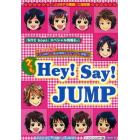 グッと！Ｈｅｙ！Ｓａｙ！ＪＵＭＰ　まるごと１冊！『ＪＵＭＰ』情報＆エピソード満載！！独占☆『ＪＵＭＰの素顔』に超密着！　『ＪＵＭＰ』超〔８〕エピソードＢＯＯＫ