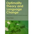 Ｏｐｔｉｍａｌｉｔｙ　Ｔｈｅｏｒｙ　ａｎｄ　Ｌａｎｇｕａｇｅ　Ｃｈａｎｇｅ　Ｔｈｅ　Ａｃｔｉｖａｔｉｏｎ　ｏｆ　Ｐｏｔｅｎｔｉａｌ　Ｃｏｎｓｔｒａｉｎｔ　Ｉｎｔｅｒａｃｔｉｏｎｓ