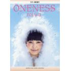 ＯＮＥＮＥＳＳ　ｍｉｗａ