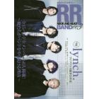 ＲＯＣＫ　ＡＮＤ　ＲＥＡＤ　ＢＡＮＤ　読むロックマガジン　００３