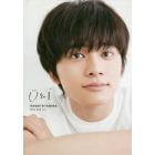 Ｕ＆Ｉ　北村匠海写真集