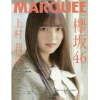 マーキー　Ｖｏｌ．１３６