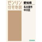 Ａ４　愛知県　名古屋市　中川区