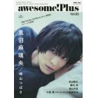 ａｗｅｓｏｍｅ！Ｐｌｕｓ　ＤＯＲＡＭＡ，ＭＯＶＩＥ，ＳＴＡＧＥ　ＳＥＡＲＣＨ　ＭＡＧＡＺＩＮＥ　Ｖｏｌ．０３