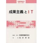 情報問題研究　第１７号（２００５年）