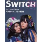 ＳＷＩＴＣＨ　２５ｔｈ　ＡＮＮＩＶＥＲＳＡＲＹ　ＳＰＥＣＩＡＬ　ＩＳＳＵＥ