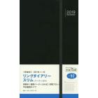 リングダイアリースリム（バーティカル）　手帳　２０１９年１月始まり　Ａ５変型判　黒　Ｎｏ．９２