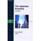 日本の経済　Ｌｅｖｅｌ　５