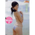 ＤＶＤ　岡安麗奈　Ｐｕｒｅ　ｓｍｉｌｅ