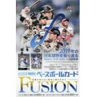 ＢＢＭ　’１９　ＦＵＳＩＯＮ　ＢＯＸ