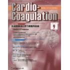 Ｃａｒｄｉｏ‐Ｃｏａｇｕｌａｔｉｏｎ　循環器における抗凝固療法　Ｖｏｌ．１Ｎｏ．３（２０１４．９）