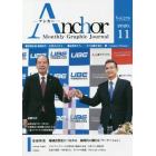 Ａｎｃｈｏｒ　Ｍｏｎｔｈｌｙ　Ｇｒａｐｈｉｃ　Ｊｏｕｒｎａｌ　Ｖｏｌ．３７９（２０２０．１１）