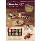 Ｈａａｇｅｎ－ＤａｚｓＣｏｓｍｅＳｅｔＢ