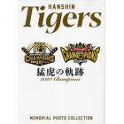 ＨＡＮＳＨＩＮ　Ｔｉｇｅｒｓ猛虎の軌跡２０２３　Ｃｈａｍｐｉｏｎｓ　ＭＥＭＯＲＩＡＬ　ＰＨＯＴＯ　ＣＯＬＬＥＣＴＩＯＮ