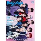 ＢｏｙＡｇｅ－ボヤージュ－　ｖｏｌ．２３