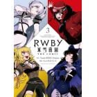 ＲＷＢＹ氷雪帝国ＴＨＥ　ＣＯＭＩＣ　３