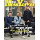 Ｓａｆａｒｉ　Ｎｅｗ　Ｙｏｒｋｅｒ　Ｖｏｌ．５