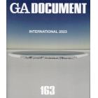 ＧＡ　ＤＯＣＵＭＥＮＴ　世界の建築　１６３