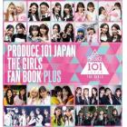 ＰＲＯＤＵＣＥ　１０１　ＪＡＰＡＮ　ＴＨＥ　ＧＩＲＬＳ　ＦＡＮ　ＢＯＯＫ　ＰＬＵＳ