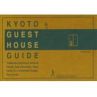 ＫＹＯＴＯ　ＧＵＥＳＴ　ＨＯＵＳＥ　ＧＵＩＤＥ