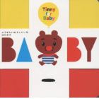 ふうせんいぬティニーのはじめてＢＡＢＹ　３巻セット