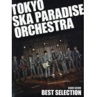 楽譜　ＴＯＫＹＯ　ＳＫＡ　ＰＡＲＡＤＩＳ