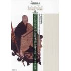 「けいはんな」から日本史を考える　「茶の道」散歩　ＥＸＰＯ２０２５企画