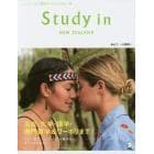 Ｓｔｕｄｙ　ｉｎ　ＮＥＷ　ＺＥＡＬＡＮＤ　ニュージーランド留学をする人のための一冊　Ｖｏｌ．１創刊号