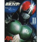 仮面ライダー昭和　ｖｏｌ．１１