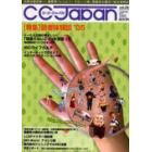 ＣＣ　ＪＡＰＡＮ　　２６