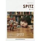 楽譜　ＳＰＩＴＺ　見っけ