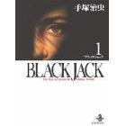 Ｂｌａｃｋ　Ｊａｃｋ　Ｔｈｅ　ｂｅｓｔ　１２ｓｔｏｒｉｅｓ　ｂｙ　Ｏｓａｍｕ　Ｔｅｚｕｋａ　１