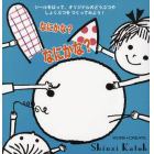 なにかな？なにかな？　シールをはって、オリジナルのどうぶつやしょくぶつをつくってみよう！