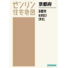 京都府　京都市　右京区　　　２　京北