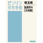 埼玉県　加須市　　　４　大利根