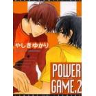 ＰＯＷＥＲ　ＧＡＭＥ［パワー・ゲーム］２