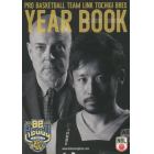 ＬＩＮＫ　ＴＯＣＨＩＧＩ　ＢＲＥＸ　ＯＦＦＩＣＩＡＬ　ＹＥＡＲ　ＢＯＯＫ　２０１５－２０１６