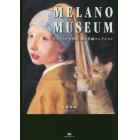 ＭＥＬＡＮＯ　ＭＵＳＥＵＭ　イタリニャ大公国、猫の名画コレクション