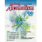 Ｆｒｏｎｔｉｅｒｓ　ｉｎ　Ａｌｃｏｈｏｌｉｓｍ　アルコール依存症と関連問題　Ｖｏｌ．７Ｎｏ．２（２０１９．７）