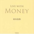 ＬＩＶＥ　ＷＩＴＨ　ＭＯＮＥＹ