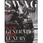 ＳＷＡＧ　ＨＯＭＭＥＳ　１（２０１５ＡＵＴＵＭＮ／ＷＩＮＴＥＲ　ＩＳＳＵＥ）