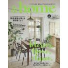 ＆ｈｏｍｅ　ｖｏｌ．４８