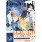 特装版　Ｌａｎｄｒｅａａｌｌ　　３８