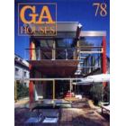 ＧＡ　ｈｏｕｓｅｓ　世界の住宅　７８