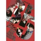 血界戦線公式ファンブックＢ５　愛蔵版コミックス