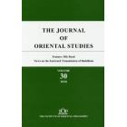 ＴＨＥ　ＪＯＵＲＮＡＬ　ＯＦ　ＯＲＩＥＮＴＡＬ　ＳＴＵＤＩＥＳ　Ｖｏｌ．３０（２０２０）