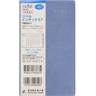 ６６７．リベルインデックス７　月曜始まり