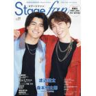 ステージ・ファン　ｖｏｌ．２９（２０２３）