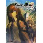 ＳＴＥＩＮＳ；ＧＡＴＥ　変移空間のオクテット　２